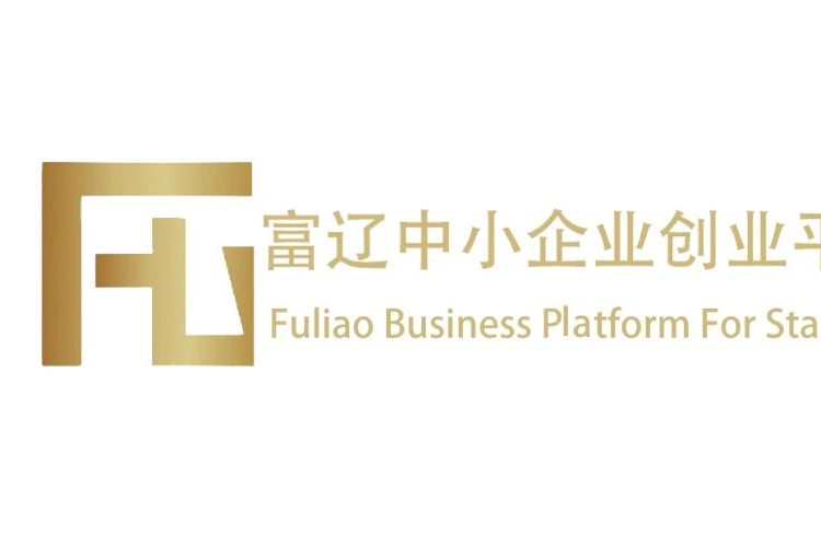 上海富遼企業管理諮詢有限公司