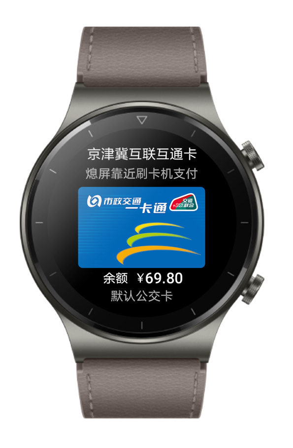 HUAWEI WATCH GT 2 Pro