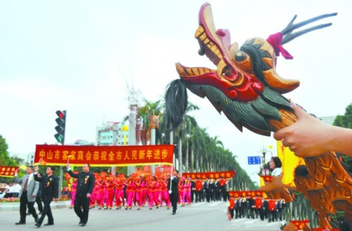 中山火炬高技術產業開發區(中山港街道)