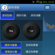 MP3音樂寶