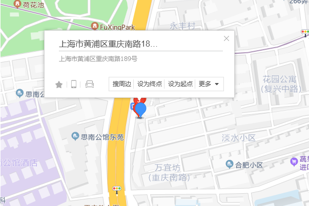 重慶南路189號