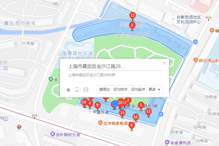 金沙江路2890弄30號