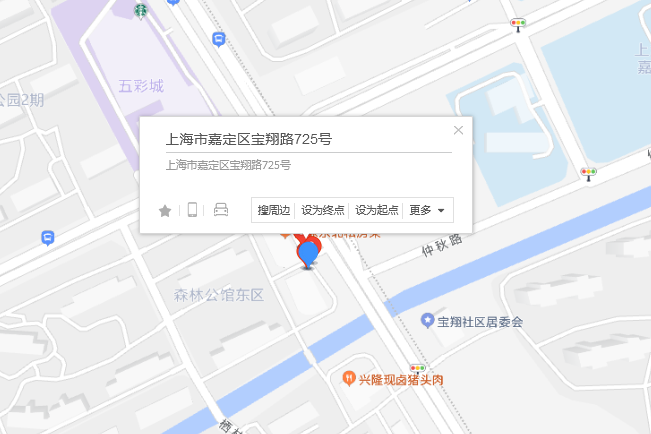 寶翔路725號