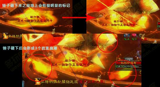 拉格納羅斯(魔獸資料片《大地的裂變》中的boss)