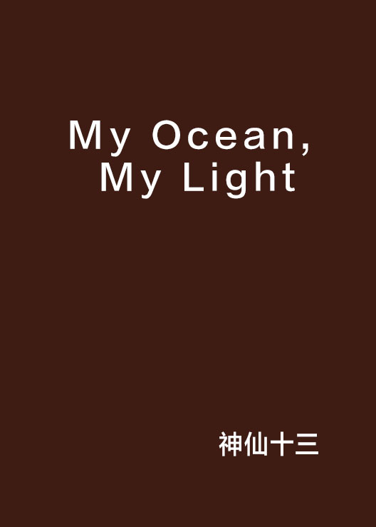 My Ocean, My Light