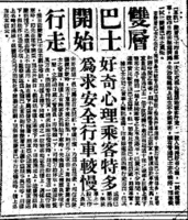 1949年4月18日