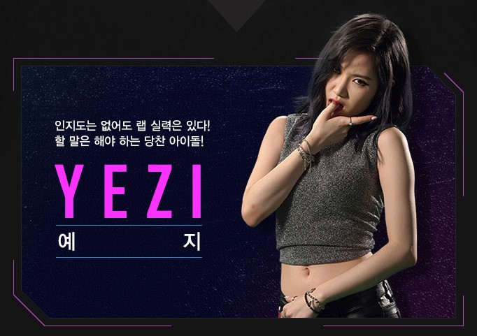 unpretty rapstar2