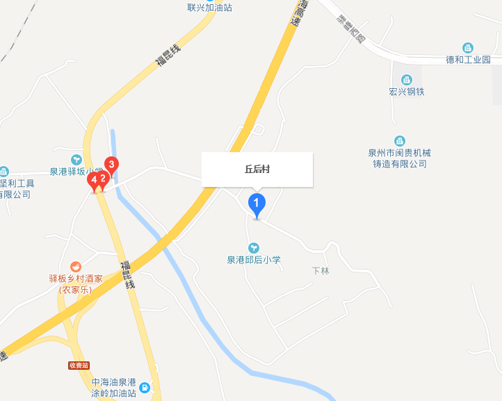 丘後村