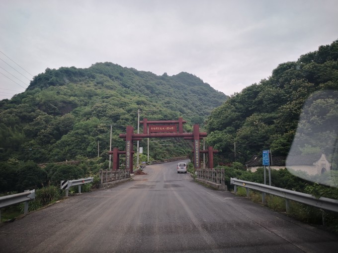 中國香榧森林公園