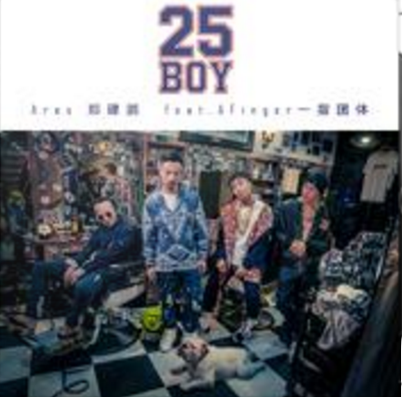 25boy