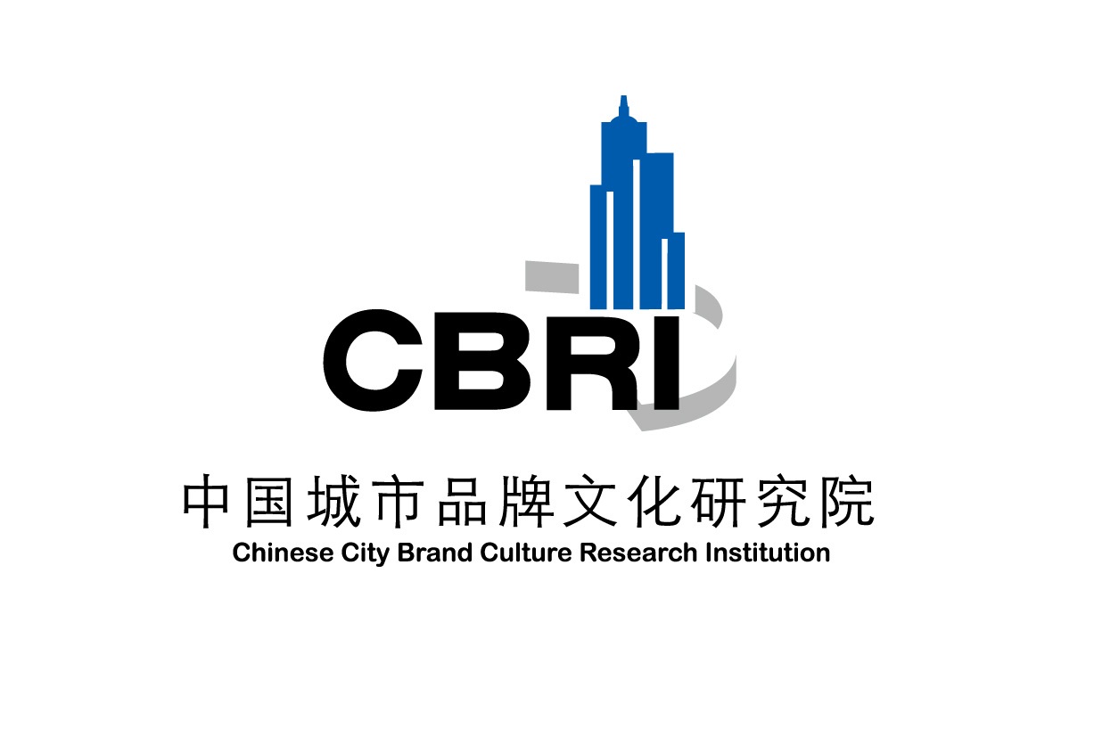中國城市品牌文化研究院商標