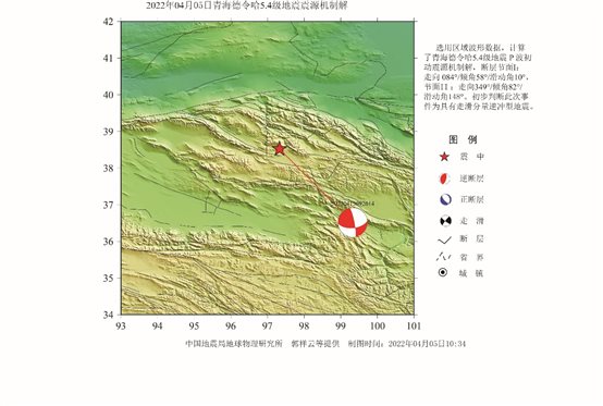 4·15德令哈地震