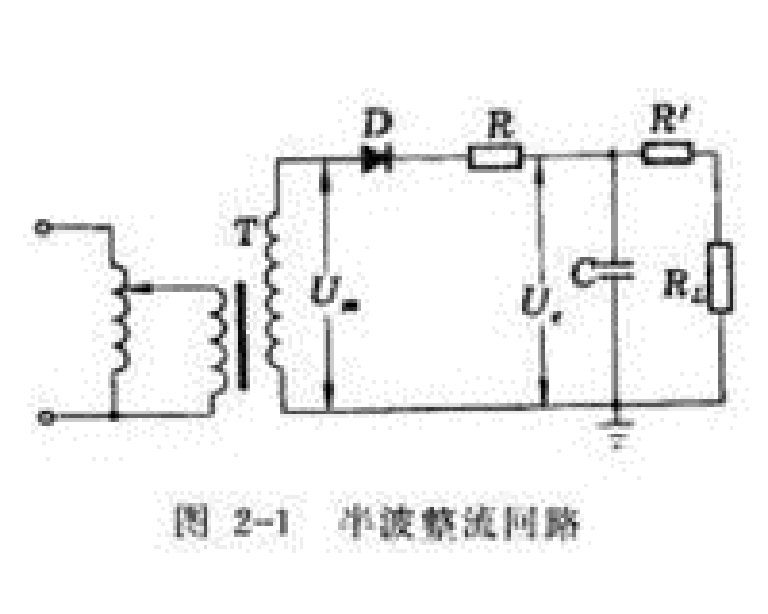 直流高電壓發生器