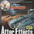 After Effects CS6影視欄目包裝案例精粹200+