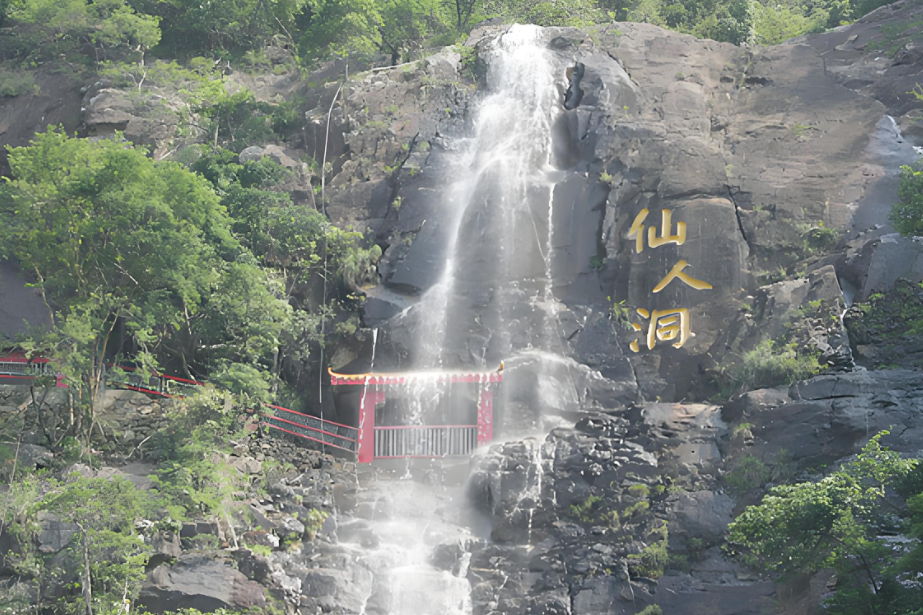 遼寧仙人洞國家森林公園(仙人洞國家森林公園)