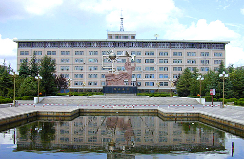 UPC(中國石油大學)