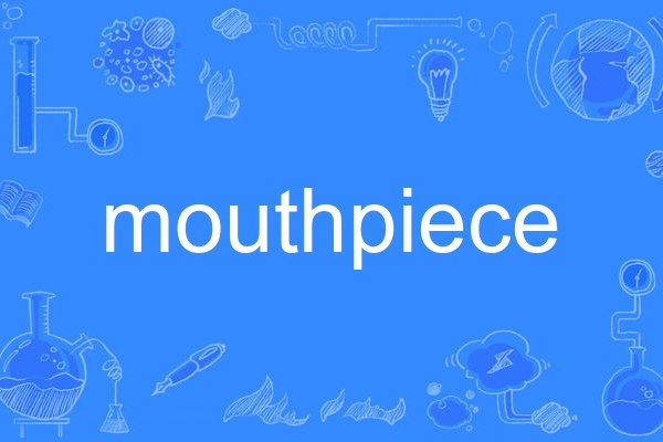 mouthpiece