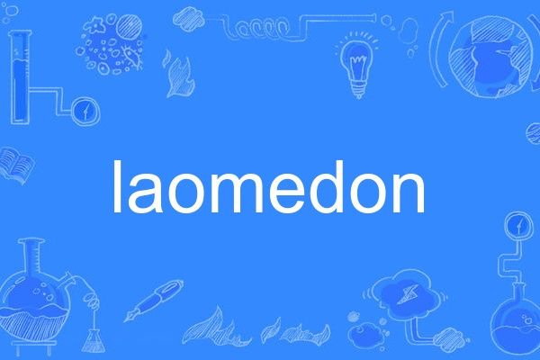 laomedon