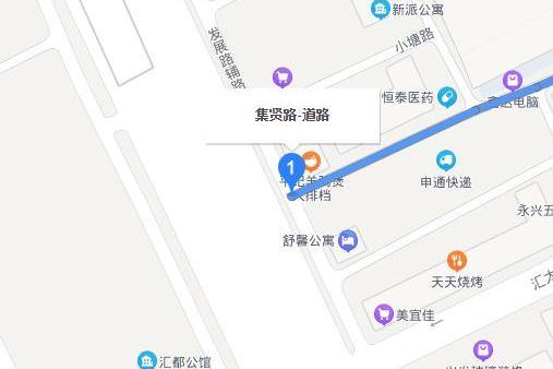 集賢路(廣州市增城區道路)