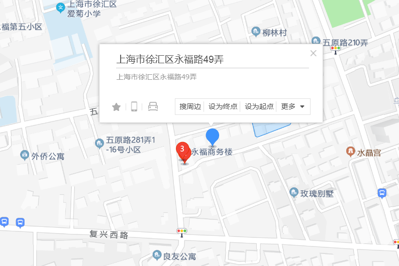 永福路49弄