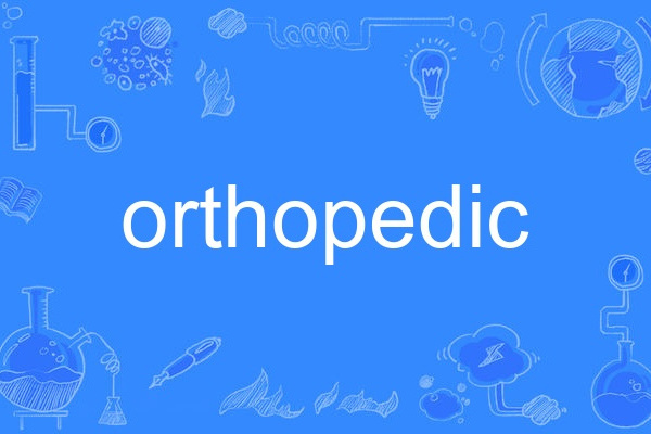 orthopedic