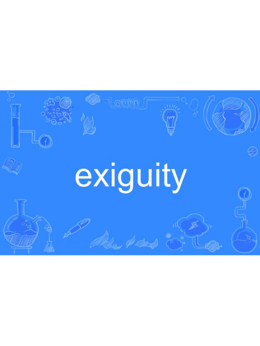 exiguity