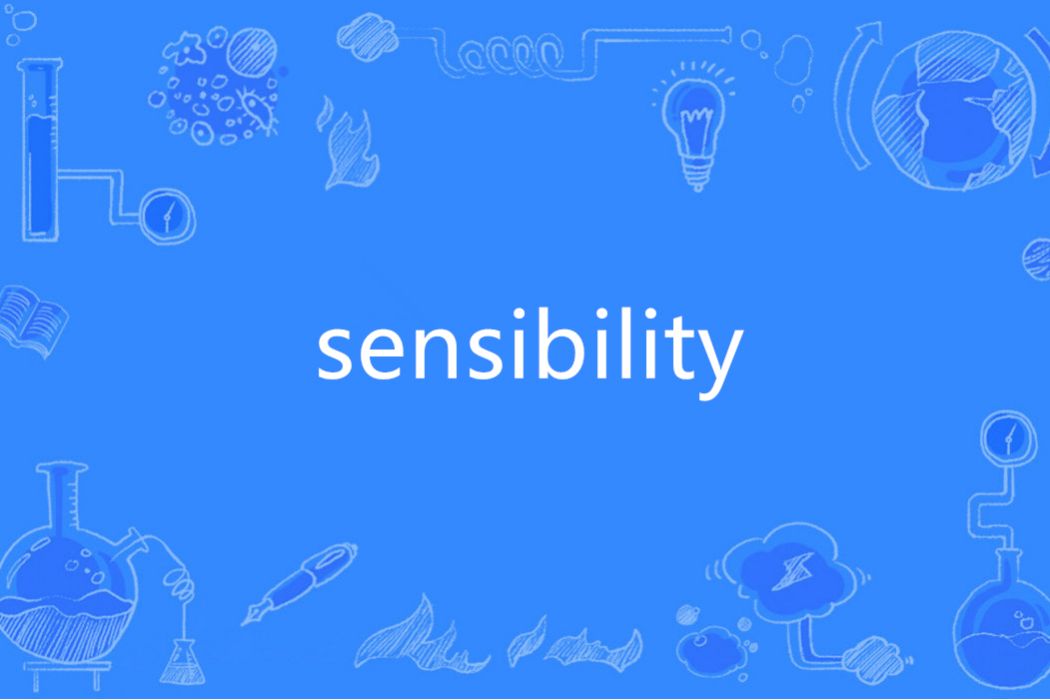 Sensibility(英語單詞)