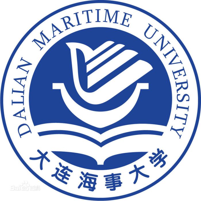 大連海事大學計算機科學與技術學院