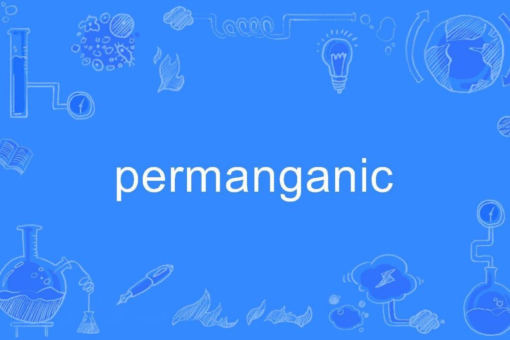 permanganic