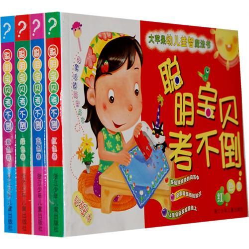 大蘋果幼兒益智魔法書