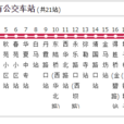 昆明公交62路