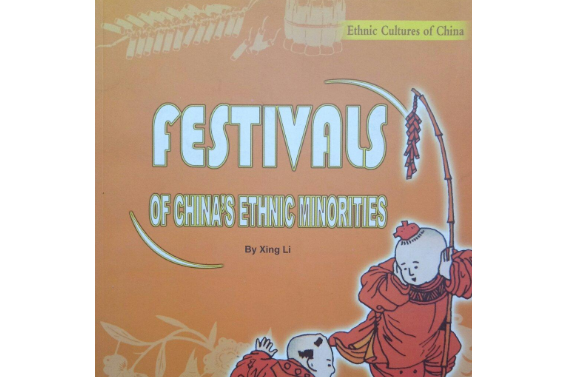 FESTIVALS OF CHINA\x27S ETHNIC MINORITIES