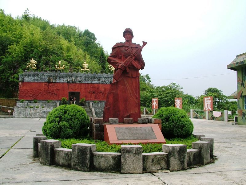 老山(雲南省麻栗坡縣老山)