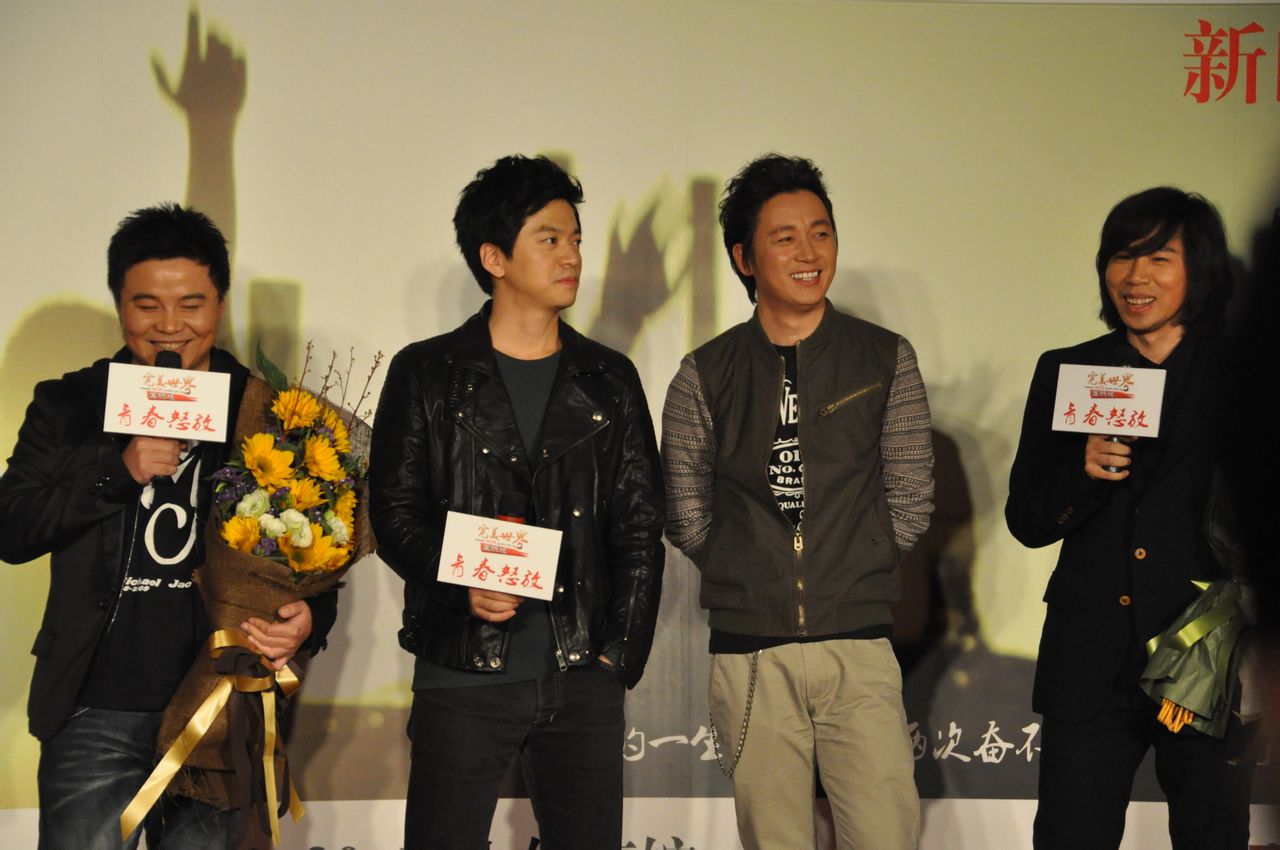 2013完美世界青春怒放北京演唱會