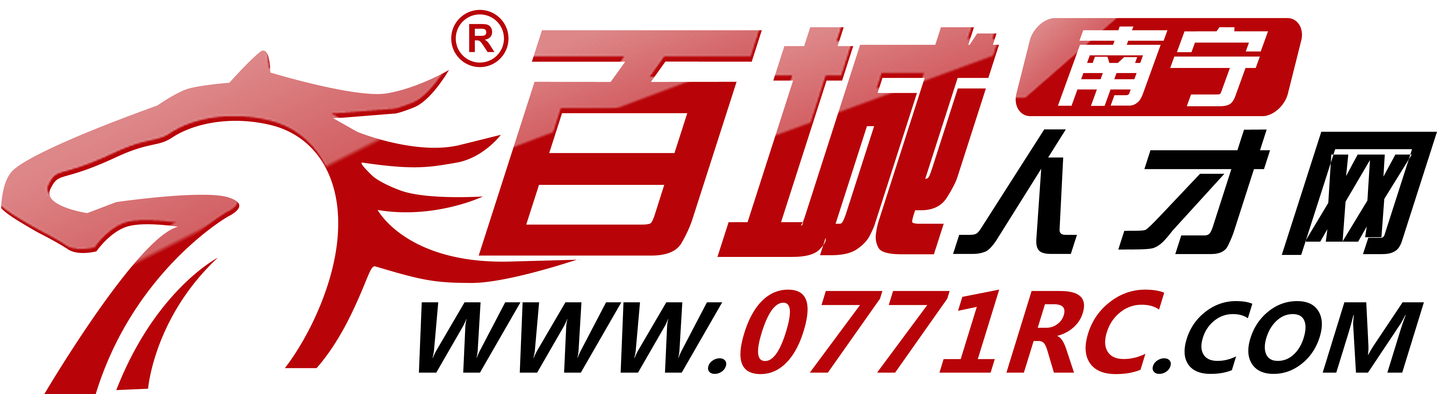 南寧百城人才網Logo