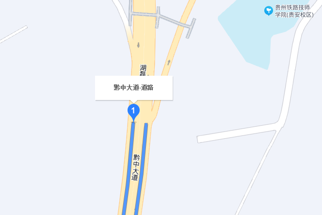 黔中大道