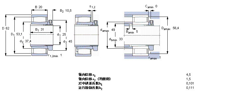 SKF C2206KV+H306E軸承