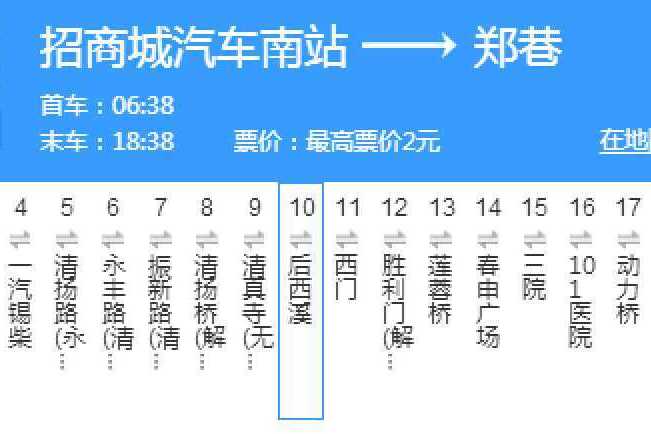 無錫公交96路