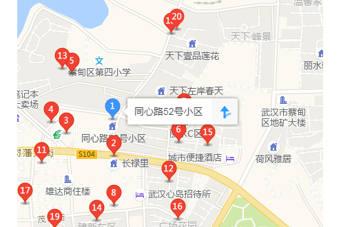 同心路52號院