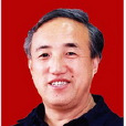 王振清(河南工業大學土木建築學院院長)