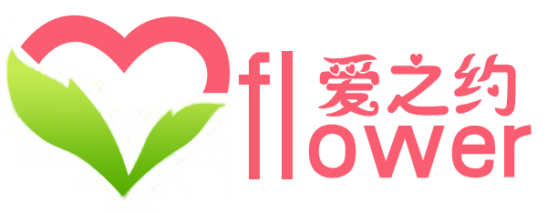 愛之約鮮花網LOGO