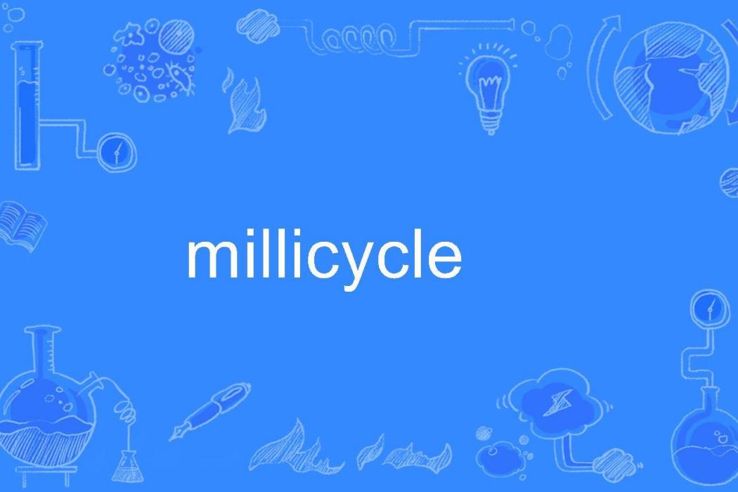 millicycle