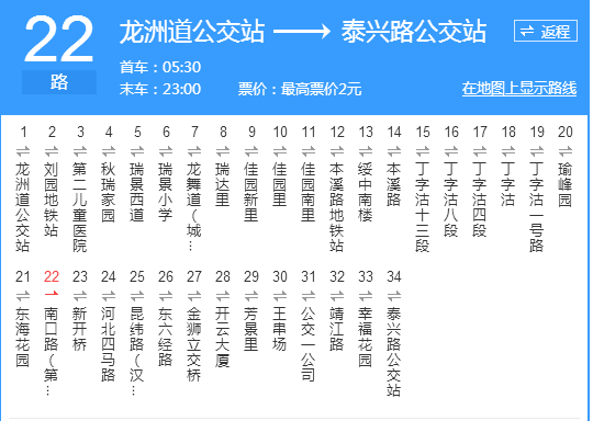 天津公交22路