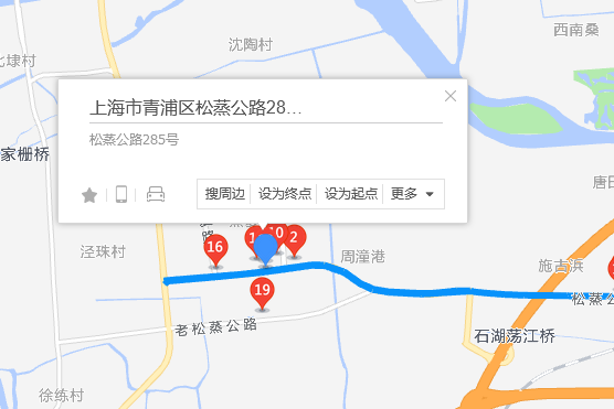 松蒸公路285號