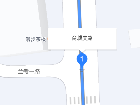 商城支路