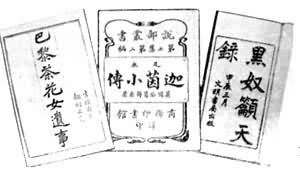 答大學堂校長蔡鶴卿太史書