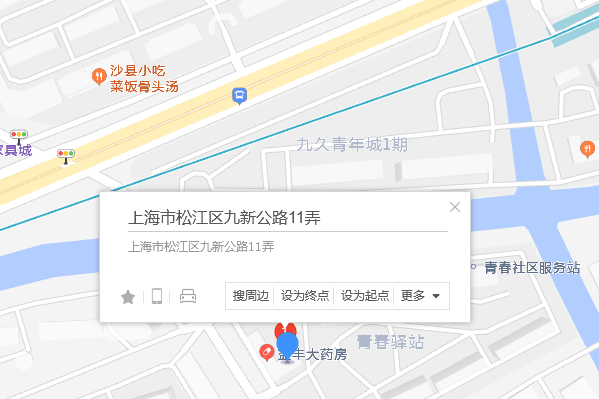 九新公路11弄13號