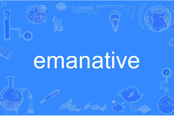 emanative