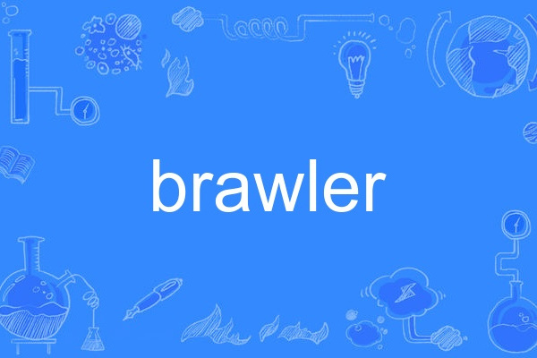 brawler