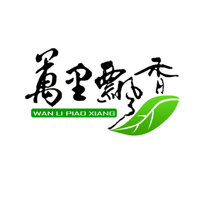 青島萬里飄香茶業有限公司